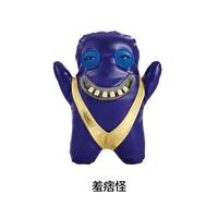 Gold Rush Series - Blue Purple Shy Naughty Monster