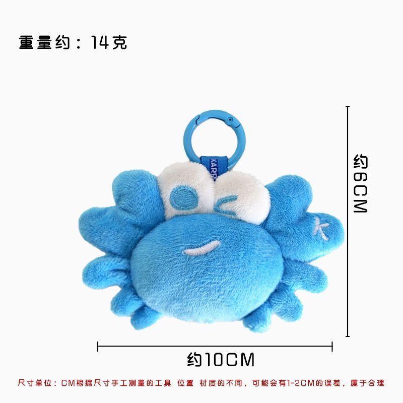 Blue Little Crab Book Cartoon Plush Doll School Bag Keychain Birthday Gift Series Bag Pendant