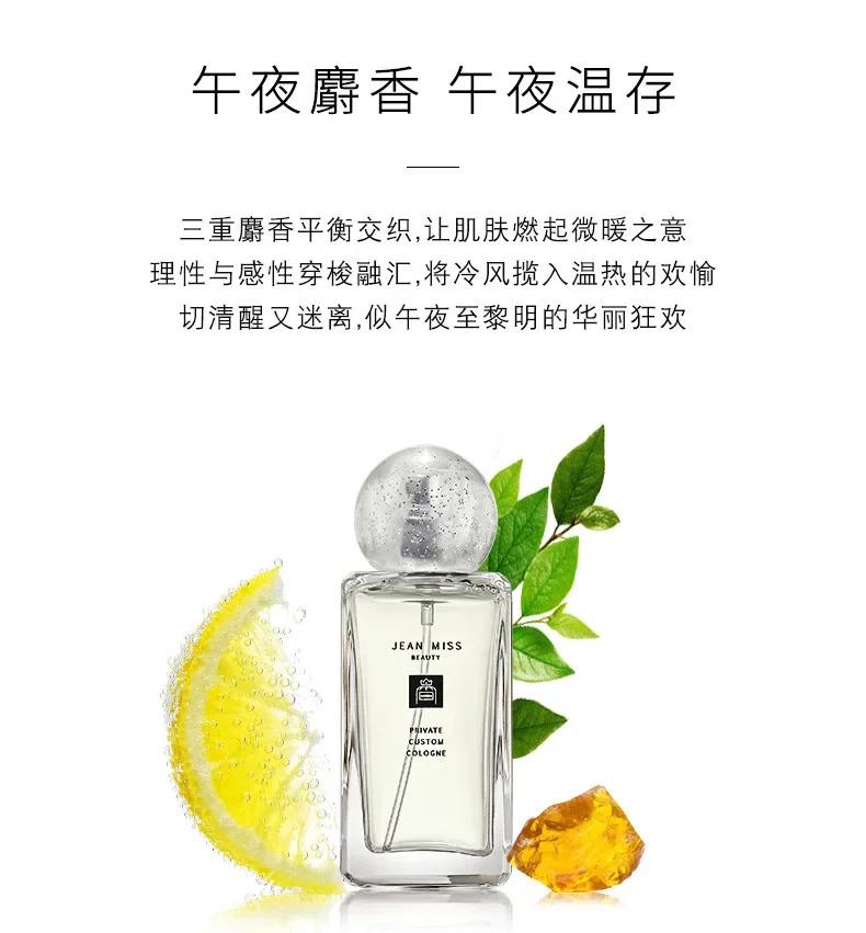 50ML Eau De Toilette Private Custom Cologne Lasting Floral Fragrance Lady Perfume