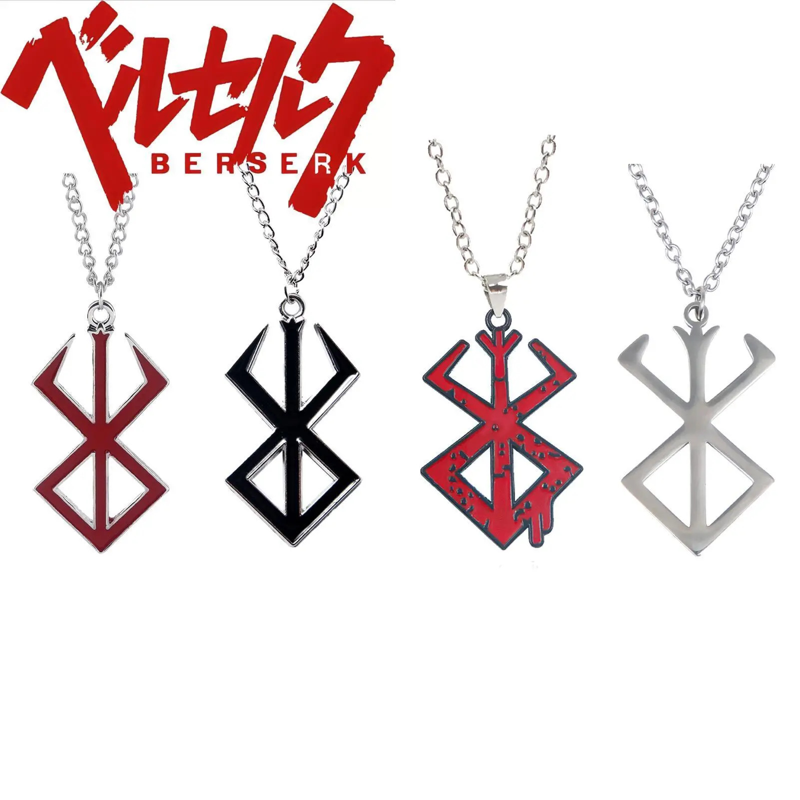 Anime Berserk 1997 Red Logo Necklace - Guts Slave Brand Logo Pendant, Unisex Cosplay Props, Fashion Backpack Jewelry Gift