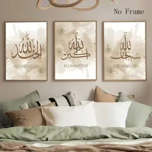 3pcs Modern Ramadan Arabic Calligraphy Poster Frameless Mural Islamic Canvas Art Home Living Room Bedroom Decoration Gift