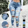 Women's High Waist Slimming Ripped Slim Fit Jeans, High Stretch Fabric, Casual Fashion Skinny Denim Pants, Comfortable and Stylish Bottoms