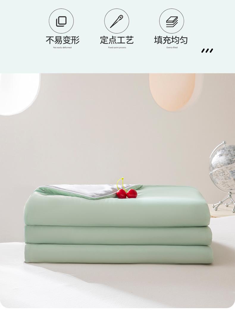 Ice Cream Is Cool, Silk Is Cool In Summer, Quilt Is Solid In Summer And Air-Conditioned Quilt Can Be Machine-Washed, Thin Ice Quilt In Summer.