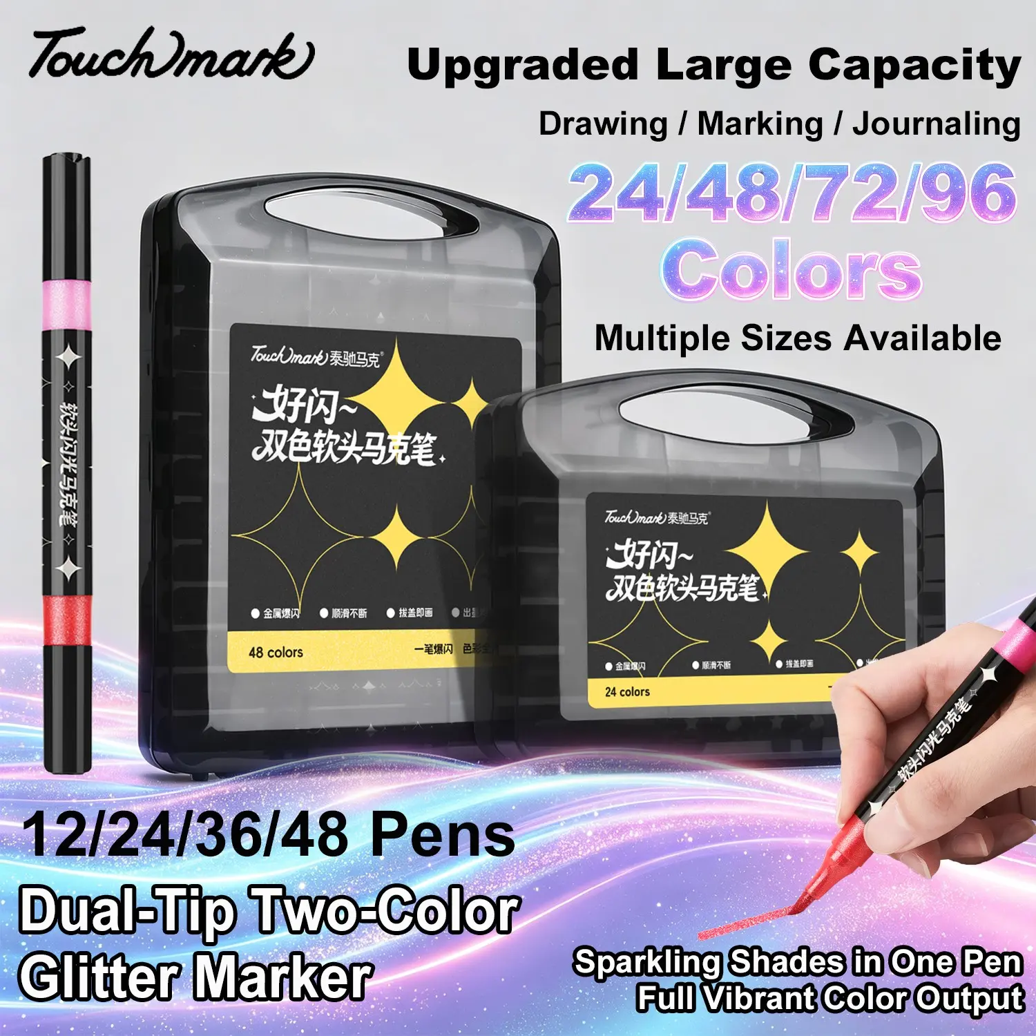Touchmark Dual Color Glitter Soft Tip Marker Set, 12/24/36/48 Pens, Quick Dry, No Bleed Through, Portable Carry Case for Art Supplies