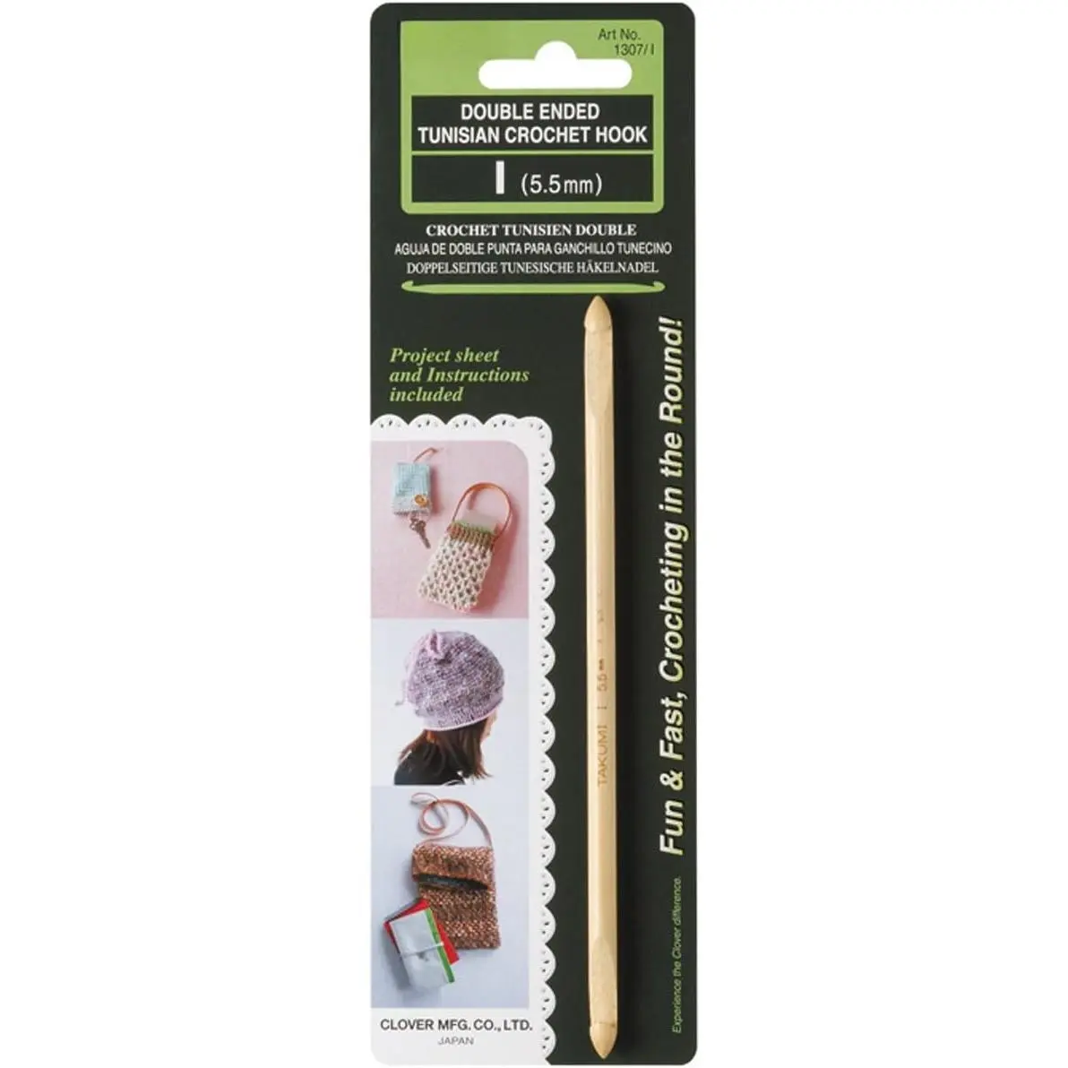 Double-Ended Tunisian Crochet Hook (I/5.5 mm), 5.5