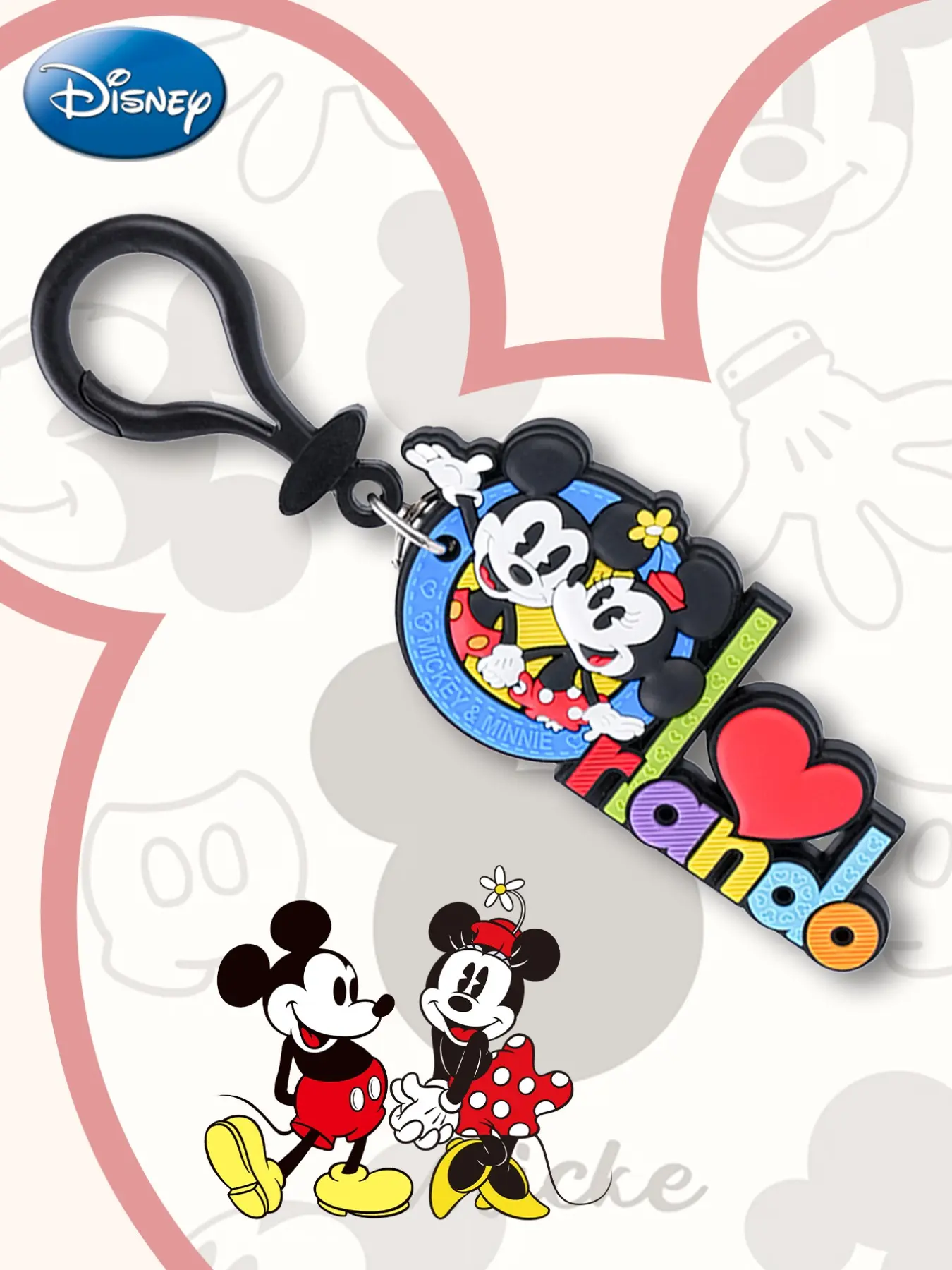 Disney Official Mickey and Minnie Orlando Memorial Silicone Keychain, Backpack Car Pendant, Authentic Disney Merchandise