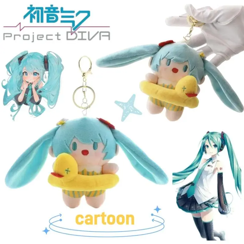 2026 new hot item Hatsune Miku keychain fashionable and personalized swimming pose doll creative cute cartoon portable student backpack pendant
