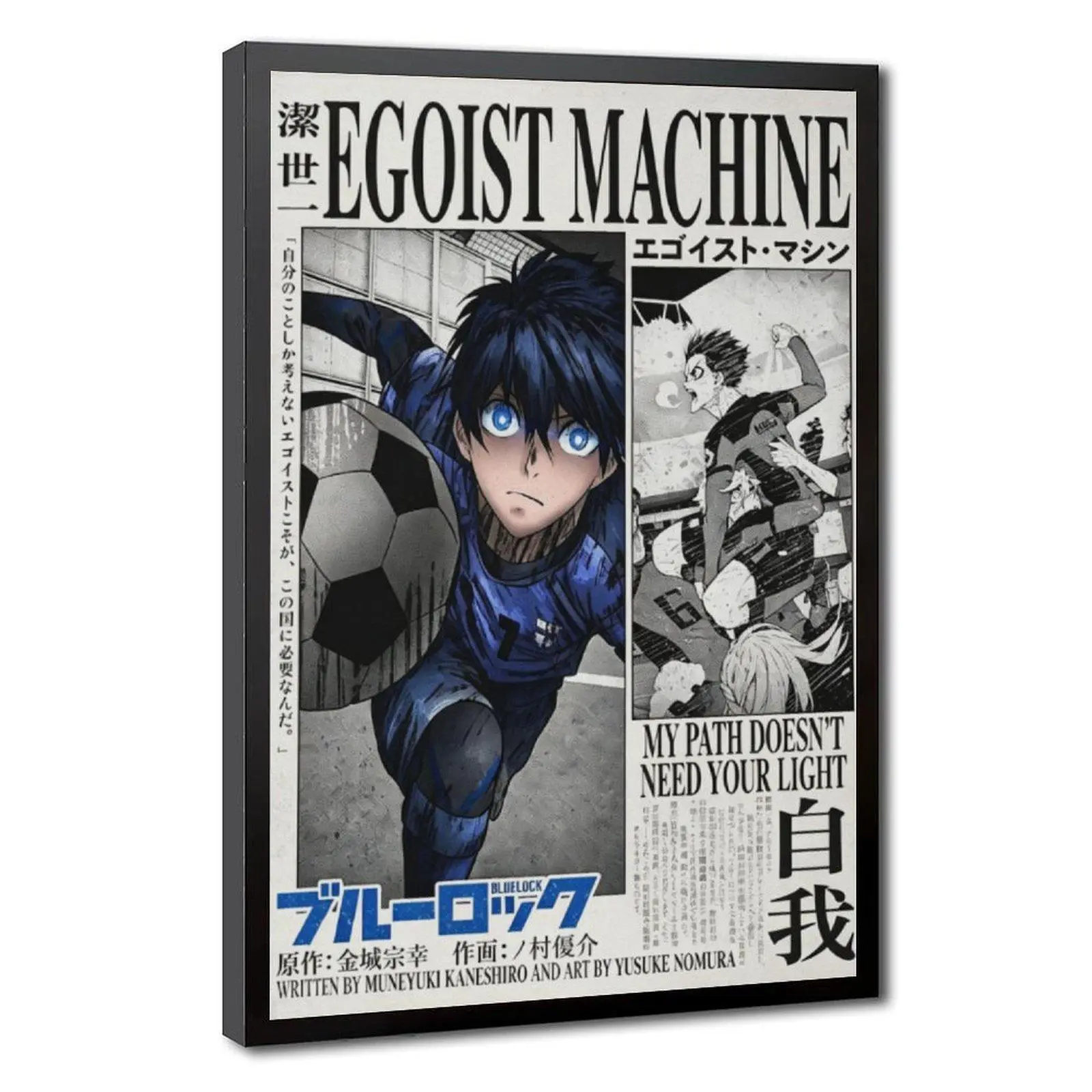 Blue Lock Isagi Yoichi Egoist Anime Poster, Japanese Manga Soccer Canvas Print Artwork, Minimalist Hanging Photo Wall Art, Football Themed Home Decor for Gaming Bedrooms, Gift for Blue Lock Fans