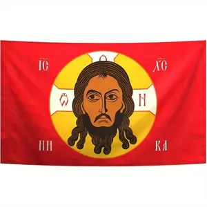 3x5ft Durable Fabric Orthodox Christian Jesus Religious Flag - Indoor Wall Decor with Greek Letters & Symbols, Perfect for Bedroom, Living Room, Indoors