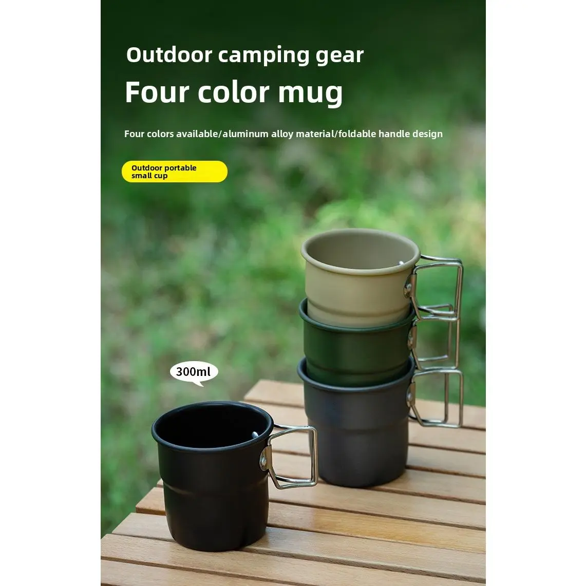 Outdoor camping portable mug picnic coffee cup 300ML beer cup household folding teacup set aluminum cup
