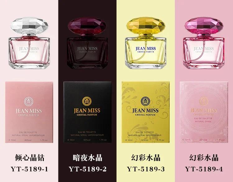 Long Lasting Fragrance for Women Men 50ml Eau De Parfum Classic Fresh Scent Daily Use Perfume High Quality Fast Shipping