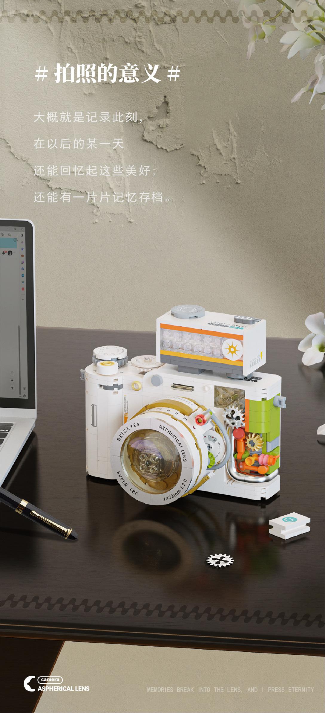 Brick Also Building Blocks Mechanical Universe Retro Camera Assembly Handmade Toy Model Ornament Boys Birthday Gift Wholesale