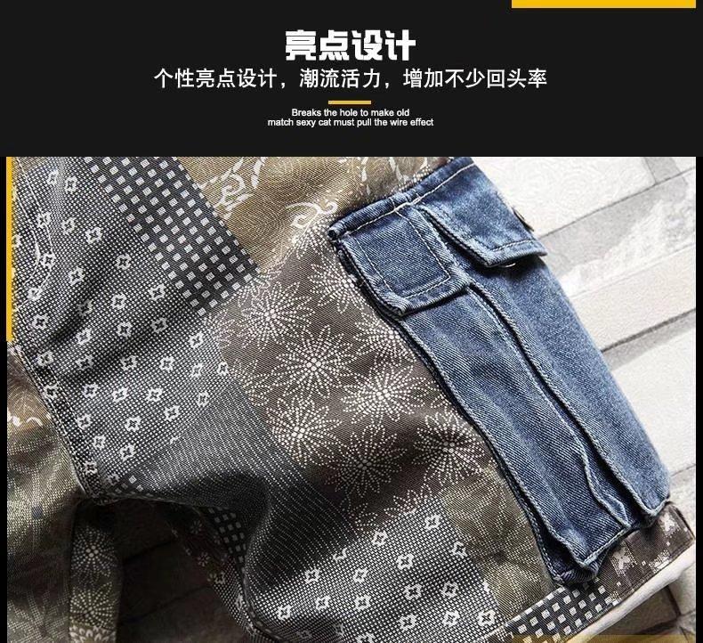 Men's Summer Denim Shorts - Lightweight Trendy Printed Loose Fit 5-Inch Cargo Shorts, Streetwear Casual Bottoms