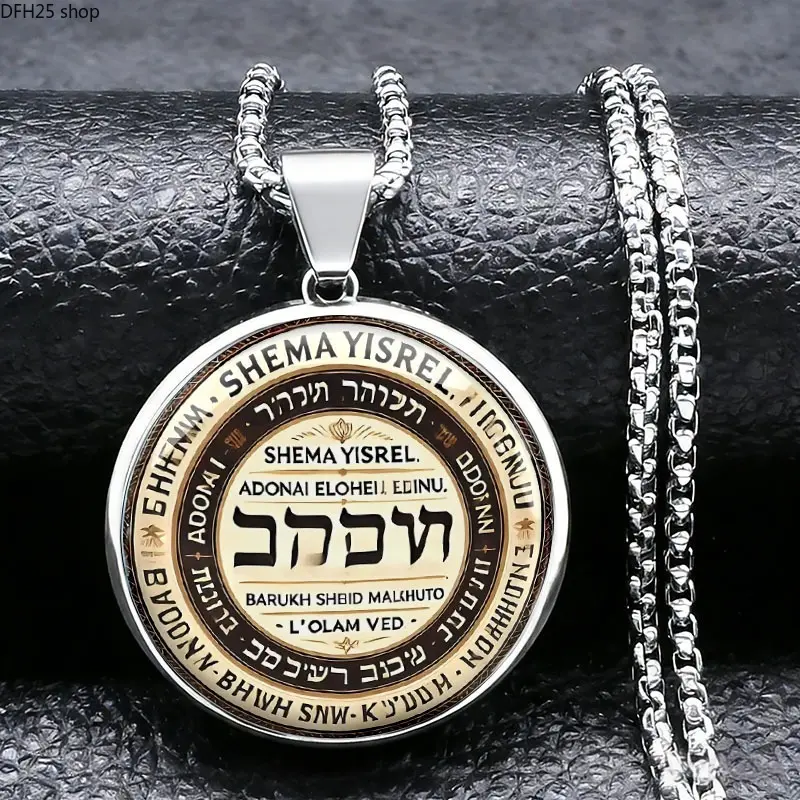 Hebrew Scripture Round Tag Stainless Steel Pendant Necklace, Anti-rust Sturdy Accessory For Men Daily Prayer And Regular Wear
