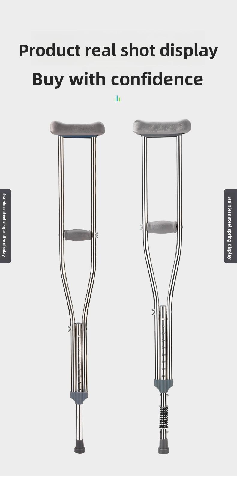 Shock-absorbing stainless steel crutches, double crutches for fractures, underarm crutches, lightweight crutches for disabled and elderly, spring shock-absorbing crutches