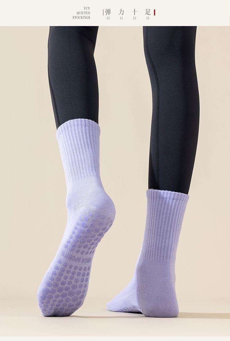 Solid Color Yoga Socks with Silicone Anti-Slip, Combed Cotton Long Socks, Professional Fitness Pilates Sports Socks to Pair with Shark Leggings