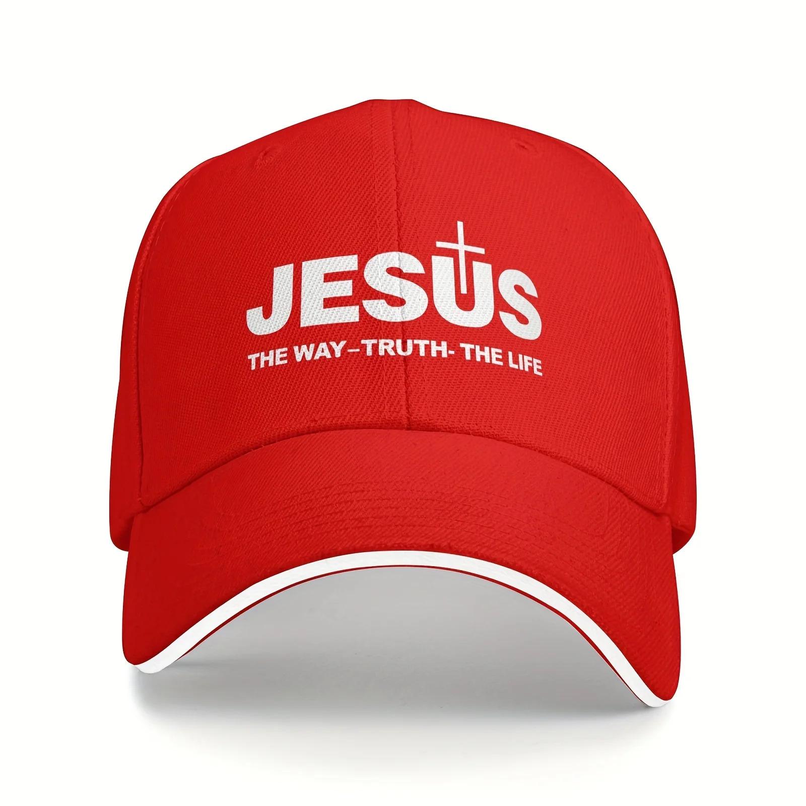 1 Jesus Cross Printed Baseball Cap - Adjustable Quick Buckle Dad Cap, Breathable Polyester, Lightweight Fashion Men and Women