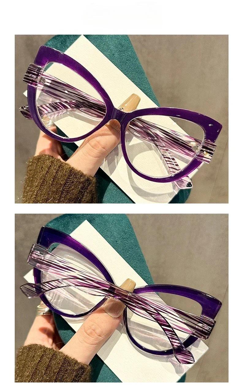 Cat Eye Anti Blue Light Glasses Women Men HD Large Frame Color Blocking Multicolor Eyewear Screen Protection Computer Use Office Reading