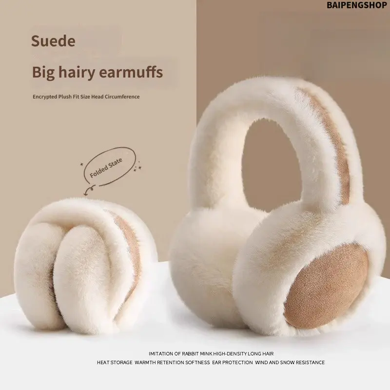 2026 Classic Solid Winter Ear Muffs Unisex Soft Plush Ear Warmer, Windproof Ear Protector Ear Defender, Portable Warm Accessory For Outdoor Sports, Running, Skiing & Daily Cold Weather Use