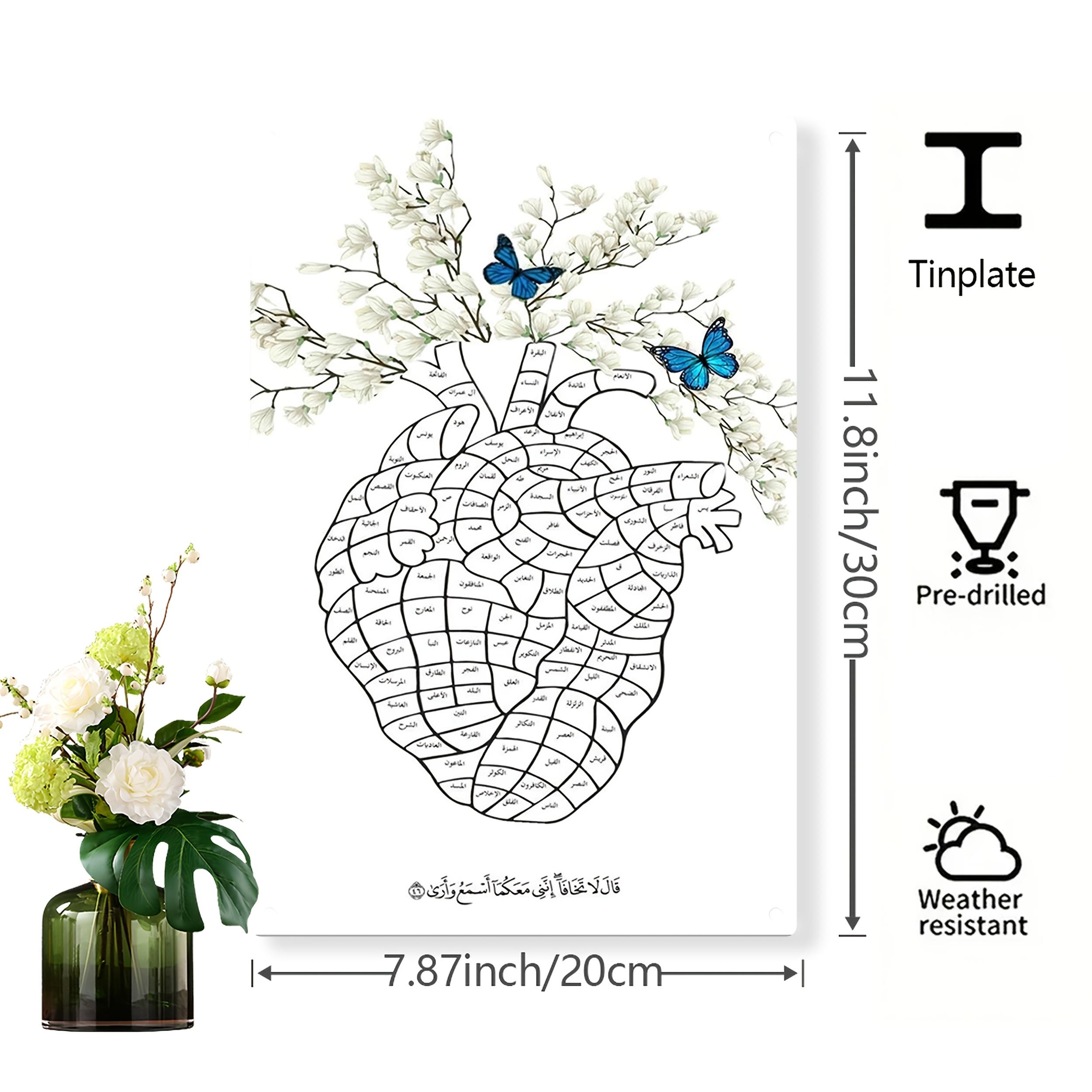 【20*30cm/8*12inch】2D Flat - This Is a 2D Flat Iron Sheet Painting Featuring a Heart-Shaped Arabic Design. It Comes with Pre-Drilled Holes for Easy Hanging And Is Made from Weather-Resistant Iron
