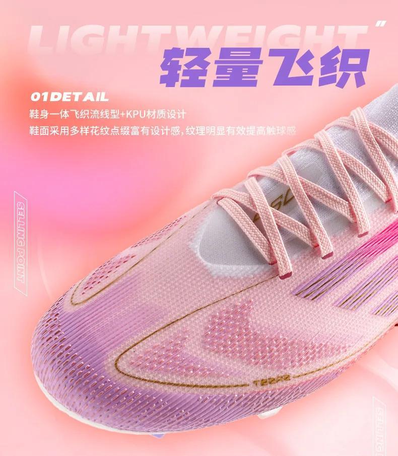 Men TF/FG Football Field Boots Futsal Non Slip Society Cleats Soccer Shoes Comfortable Ultralight Professional Football Shoes