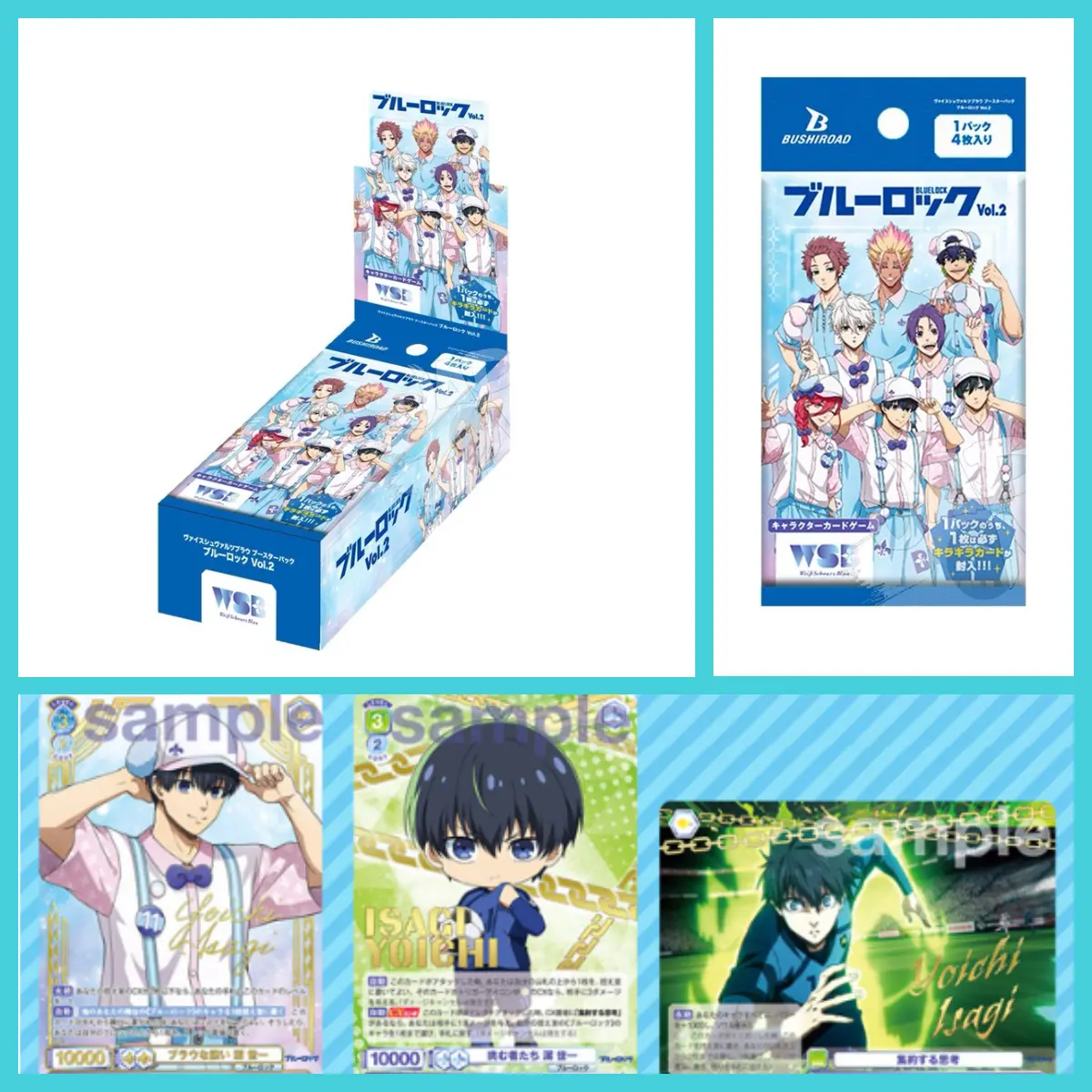 Blue Lock Vol.2 Bushiroad Weiss Schwarz Blau Booster Box Japanese New