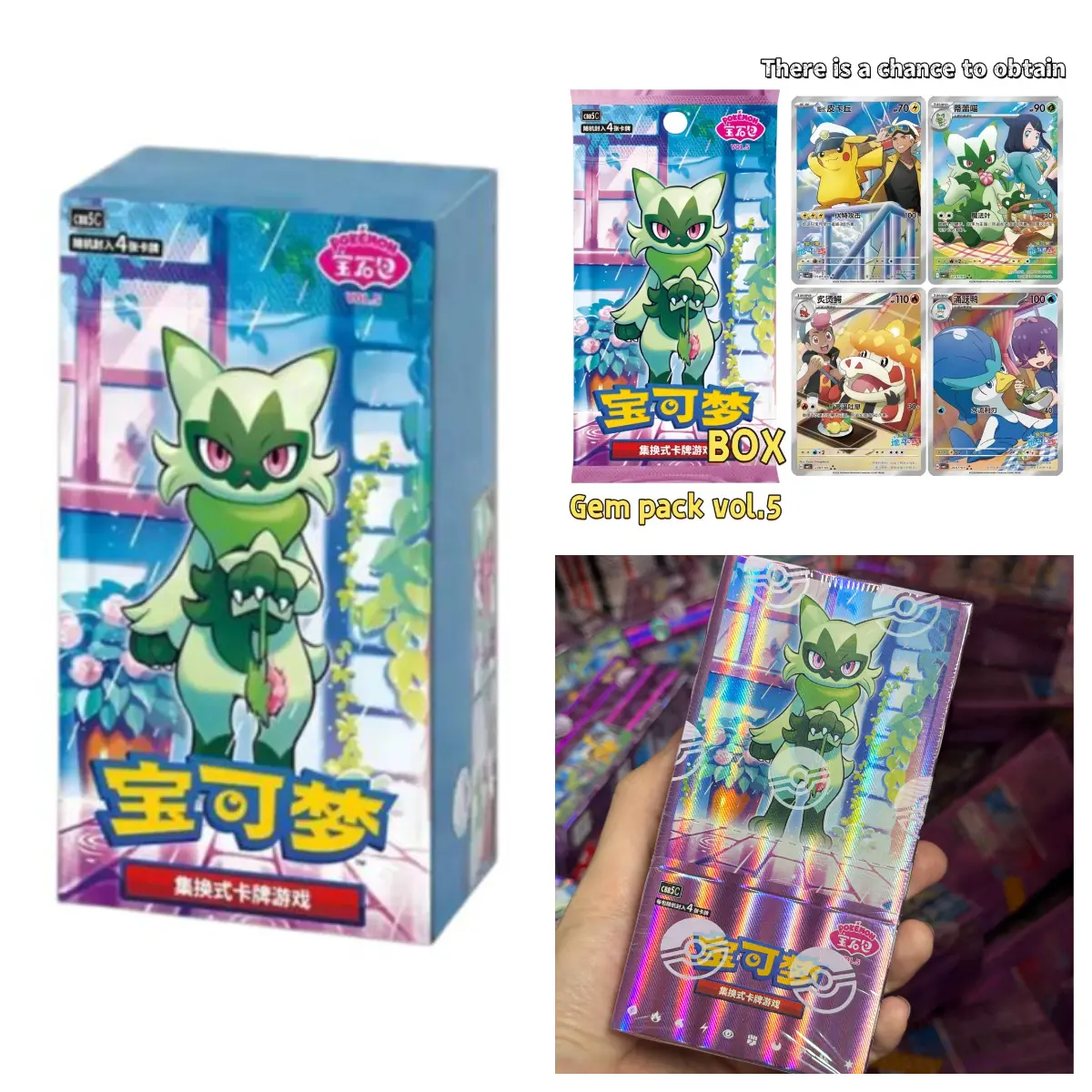 Gem Pack Vol.5 Booster Box&Packs Pokemon TCG Exclusive Chinese CBB5C Horizons Possible to hit New Exclusive Chinese Captain Pikachu Floragato Crocalor Quaxwell