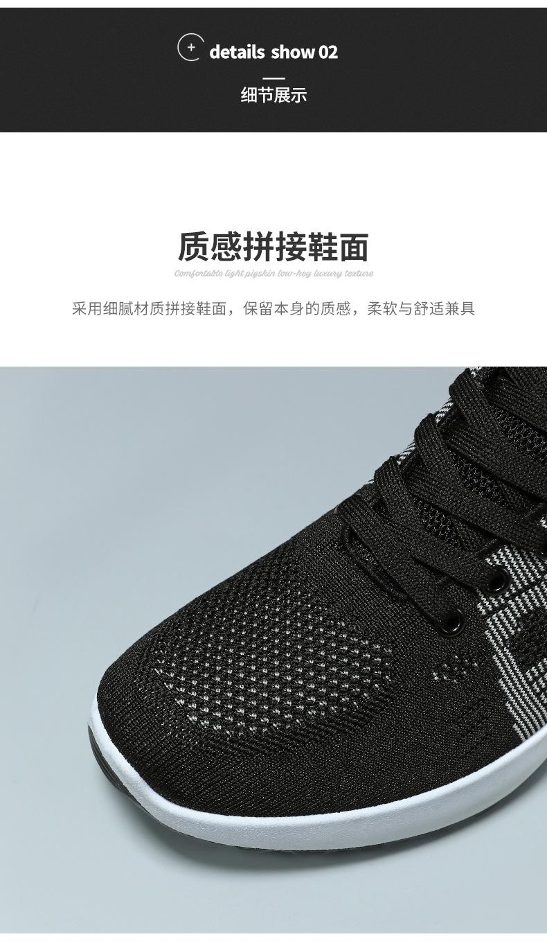 Men's Summer New Shoes, Mesh Breathable Running Shoes, Popular Casual Sports Shoes