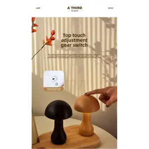 Rechargeable Mushroom Night Light, Bedroom Bedside Table Lamp, Ambient Sleep Light, Decorative Desktop Ornament Lamp