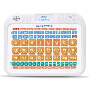 Yisiji Full Pinyin Learning Tablet Early Education Reading and Sound Toy
