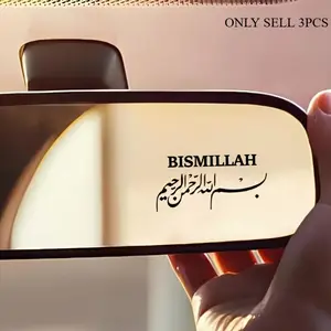 3PCS/SET Faith Guidance Style "BISMILLAH Verse Slogan", Suitable for Car Bodies, Luggage Decor, Personalized Decal Sticker, Car stickers for Faith Guidance Culture and Personalized Aesthetics Enthusiasts