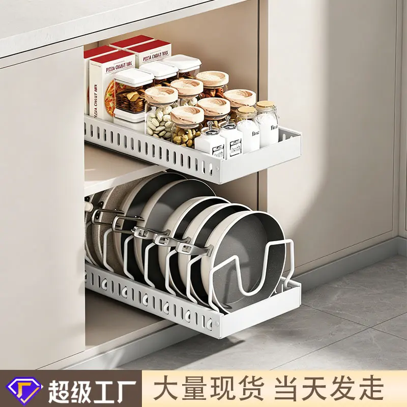 Adjustable Pull-out Kitchen Storage Rack, Multifunctional Cabinet Organizer, Pot Pan and Lid Holder for Countertop & Inside Cabinet