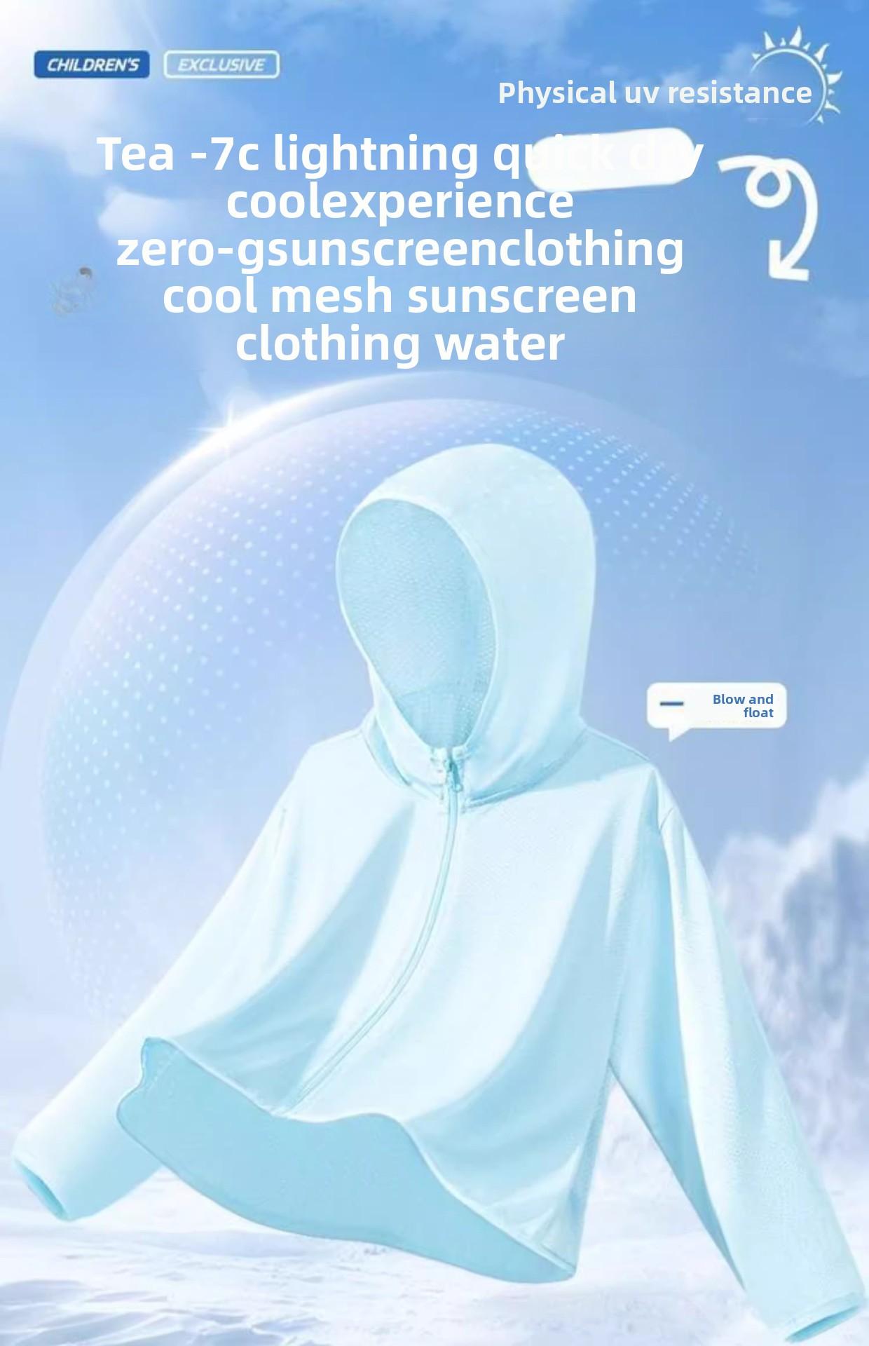 Boys and girls sunscreen clothing summer 2025 new children's light ice silk quick-drying sunscreen clothing breathable jacket summer clothing
