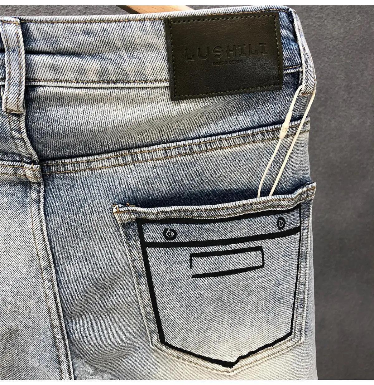 Spring and Autumn Ripped Jeans Men's Slim-fitting Small Feet Light-colored Summer Pants New Designer Kpop Men's Thin Trousers