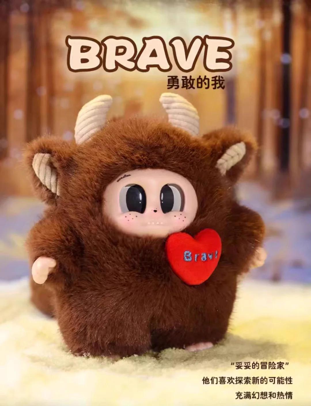 873. Little Monster CUPA-I Am Undefined Series Plush Blind Box