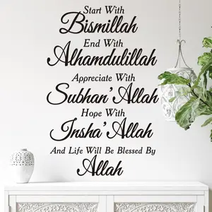 4 count Islamic Wall Sticker Eid Ramadan Mubarak Decorations Start and End with Allah Wall Art Allah Pediment Inspirational Decor for Eid Al Adha Muslim  Wall Door Bedroom Decor Wallpaper