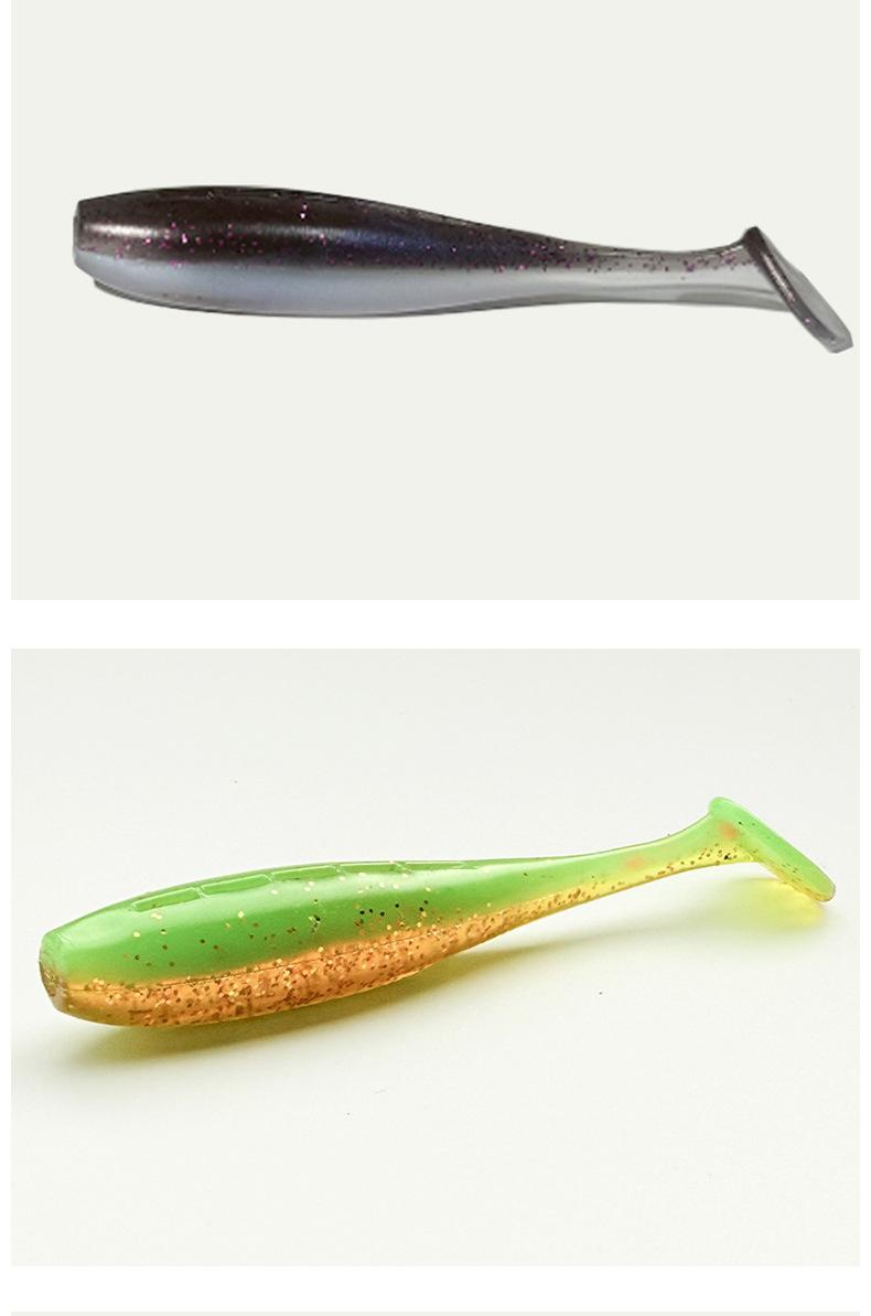 8-piece set of outdoor fishing lures, T-tail 3inch (7.6cm) soft bait, smooth surface, fine fishing gear