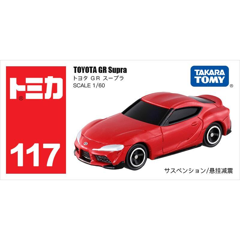 Takara Tomy Tomica 1/64 Mini Diecast Alloy Model Car Toys Metal Sports Vehicles Various Styles Gifts for Children #51-120 Takara Tomy Tomica 1/64 Mini Diecast Alloy Model Car Toys Metal Sports Vehicles Various Styles Gifts for Children #51-120