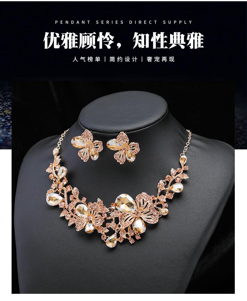 Exaggerated Necklace and Earring Set for Women, Fashionable Popular Alloy Chain with Flower Design, Bridal Accessory