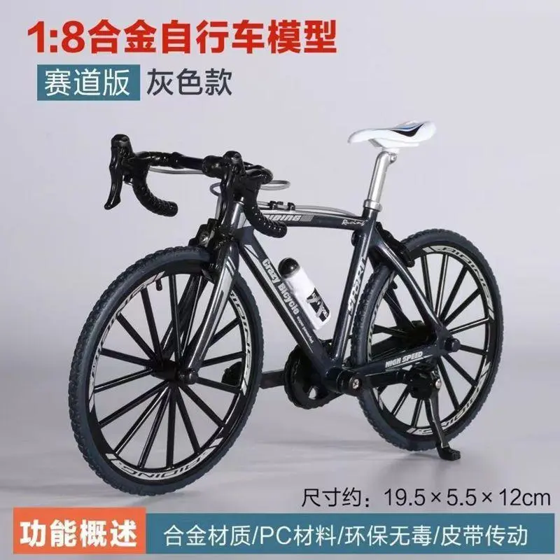 New Simulation Downhill Soft-Tail Mountain Bike Model with Rear Shock Absorption, Mini Bicycle Toy Ornament for Fidget Enthusiasts