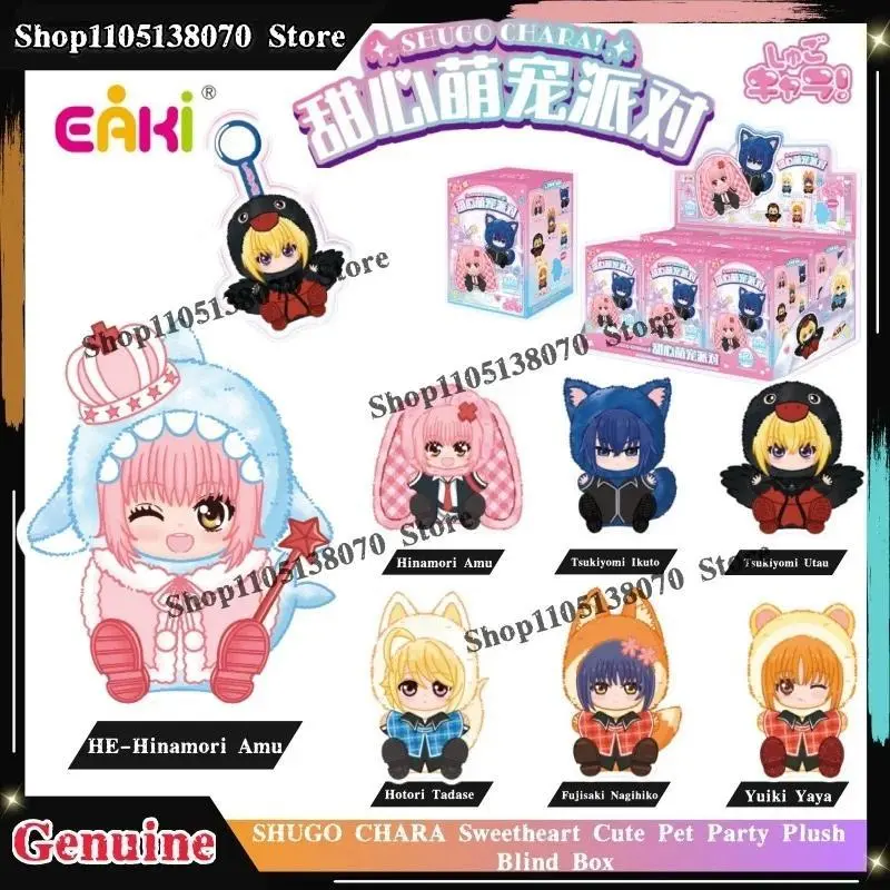 Genuine EAKI SHUGO CHARA Sweetheart Cute Pet Party Plush Blind Box Anime Figure Hinamori Amu Tsukiyomi Ikuto Mystery Box Gift