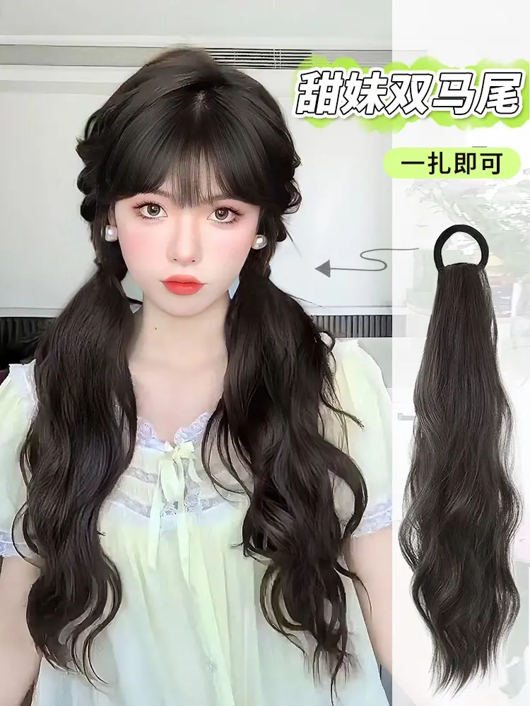 Koni Women’s Long Hair Wig with Ponytail – Natural Look, Tie-On Low Ponytail, Energetic Sweet Girl Style, Slightly Curly, Two Ponytails