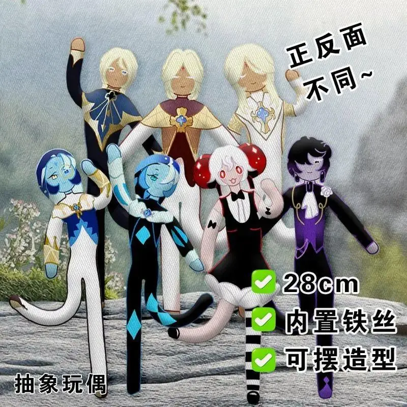 30cm Cookie Run: Kingdom  Mouse-shaped Dry Doll with Skeleton and Wire Hands and Feet Abstract and Funny Doll Full Character