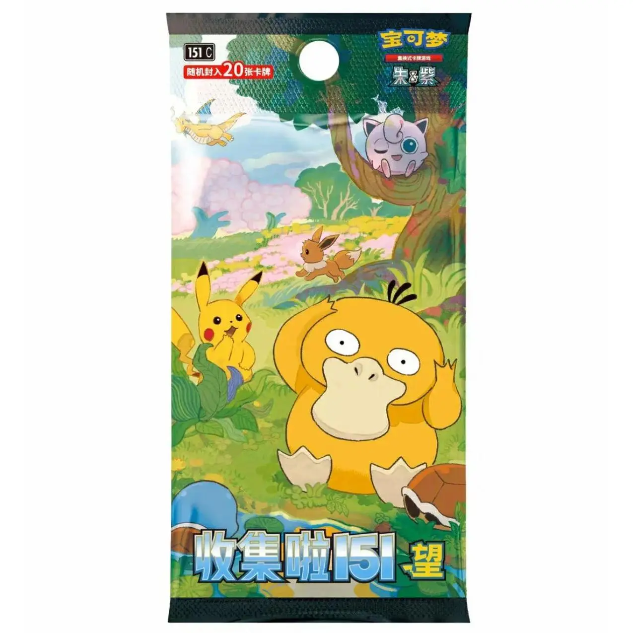 Pokémon TCG CN151 Hope 151 C Jumbo Booster Box Trading Card Collectible Trading-Chinese (Simplified)