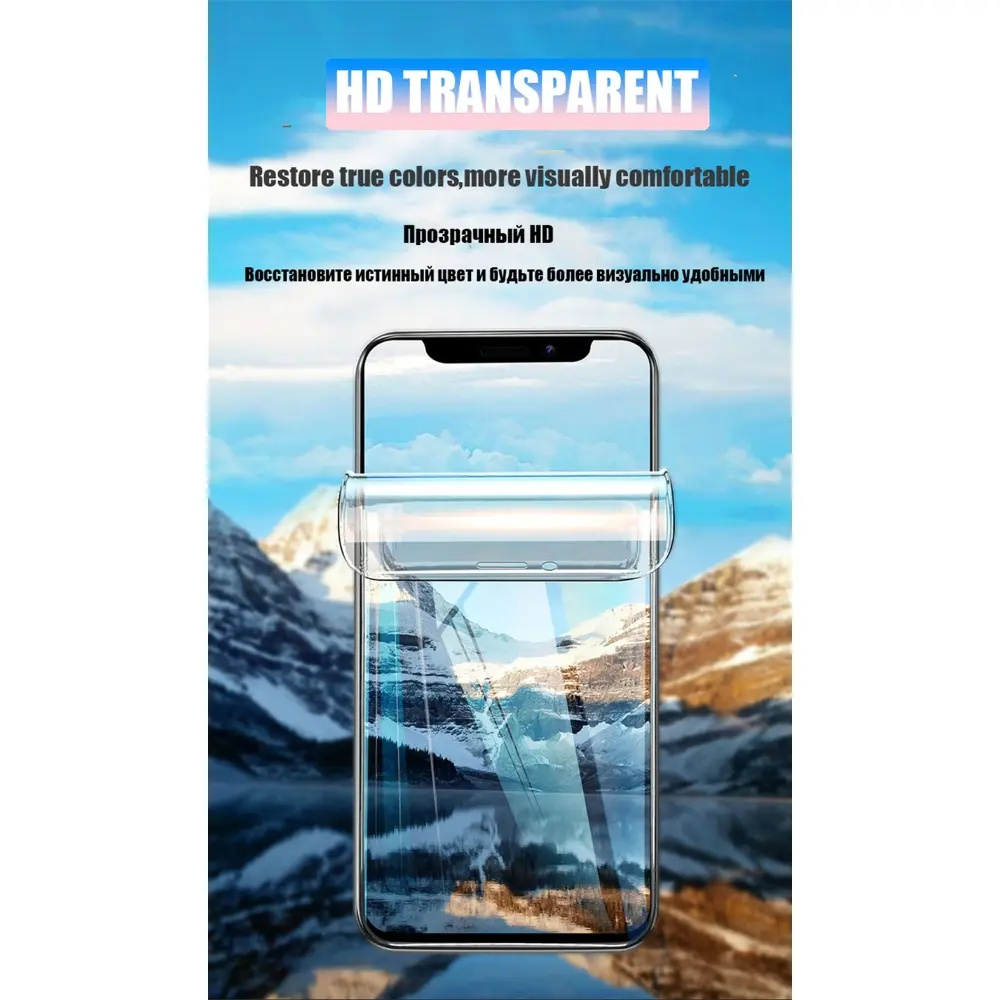 Hydrogel Protective Screen Protector Front Film for Motorola Samsung iPhone Ultra Thin HD Clear Bubble Free Easy Installation