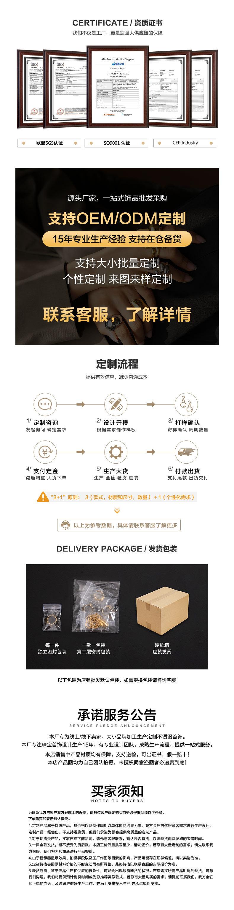 Matching Bracelet  Light Luxury Premium Jewelry   Niche Design