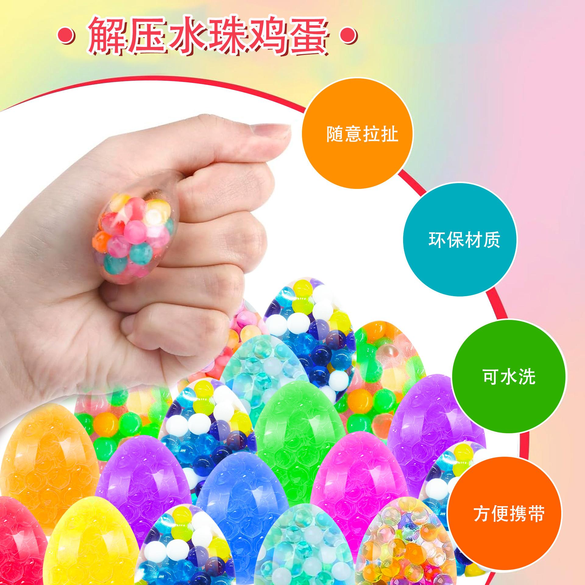Easter vent water drop egg pinch music decompression toy