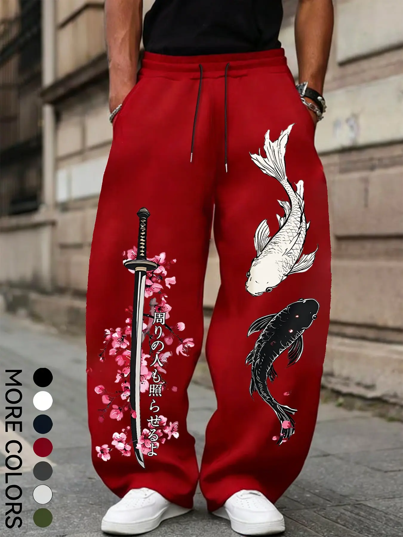 Japanese Yin Yang Koi Wide Leg Sweatpants, Loose Street Style Joggers, Cherry Blossom Samurai Print, Harajuku Aesthetic Drawstring Pants