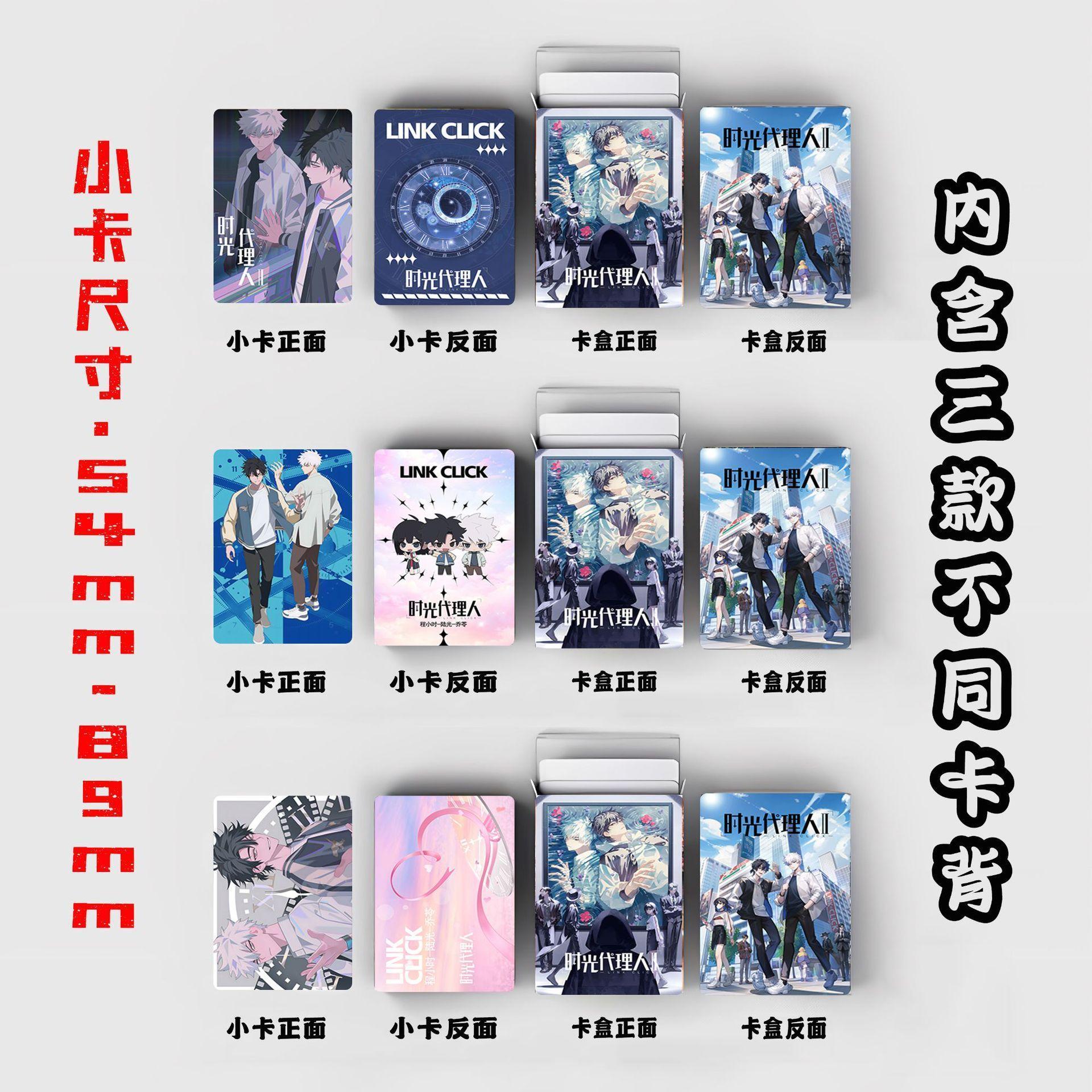 55 Pcs/Set Anime LINK CLICK Photocard Cheng Xiaoshi, Lu Guang Cartoon Characters HD Photo Laser Lomo Card for Fans Collect Gift