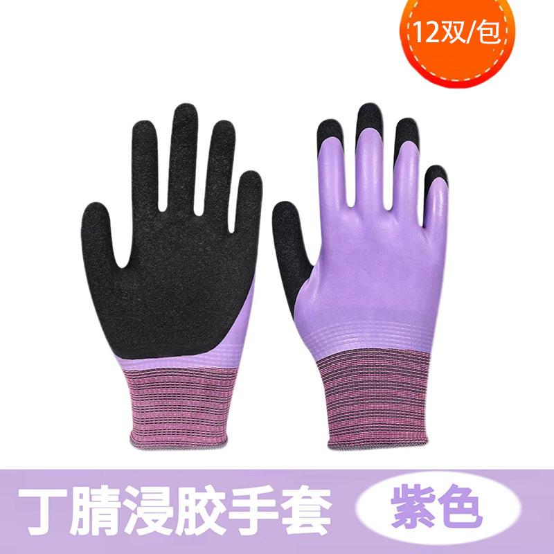 Anti-puncture and anti-cut nitrile protective gloves for sea fishing, thickened waterproof foam-coated gloves, gardening, aquatic and fish handling gloves